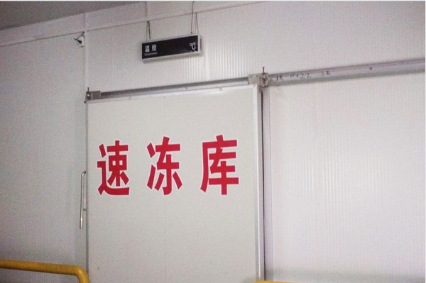 北京低溫凍肉冷庫(kù) 北京低溫凍肉冷庫(kù)