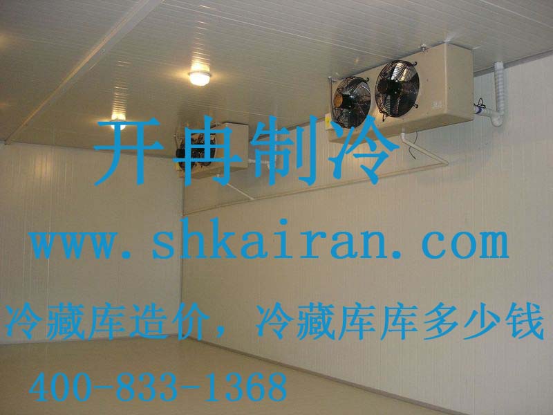 冷藏庫造價，冷藏庫多少錢