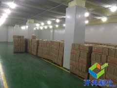 -20℃牛排牛肉冷凍庫建設(shè)多少錢，報價？